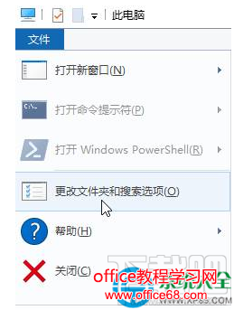 win10按alt+tab无法切换到桌面怎么办？