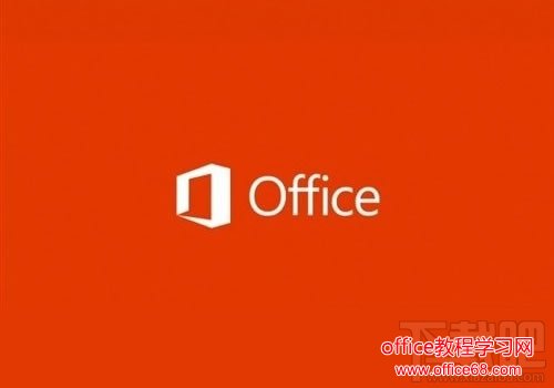 Office2013ԵԵ ʲôõԿOffice2013