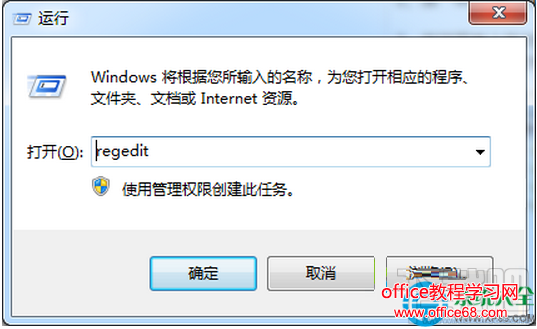 win7系统工具栏预览功能怎么关闭