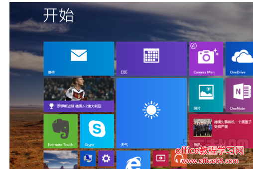 win8/8.1怎么用管理员身份运行cmd和注册表