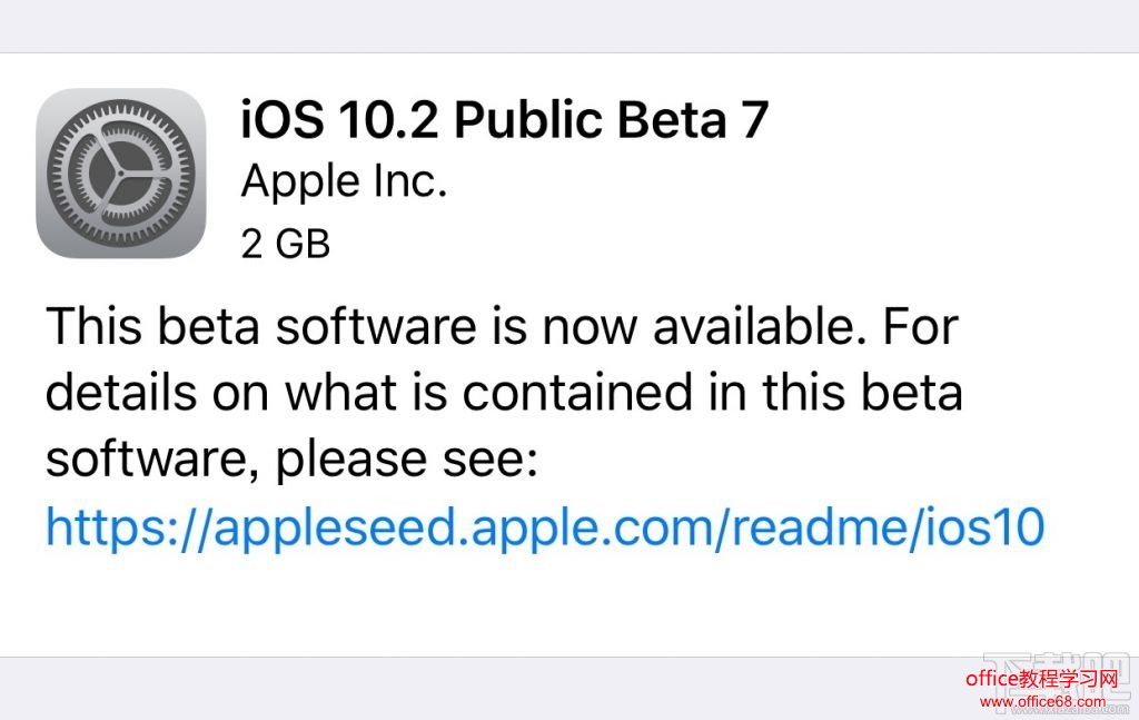 苹果iOS10.2 Beta7固件下载地址