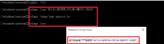 Win10专业版永久激活方法