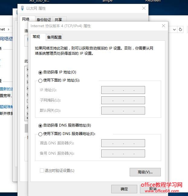 win10无法上网，网络连接有感叹号1