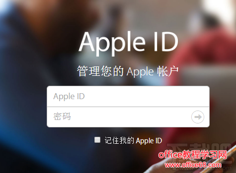 怎么防止苹果AppleID被盗？苹果ID被盗怎么办？