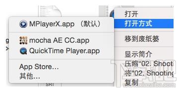 Mac怎么更改系统默认的播放器？
