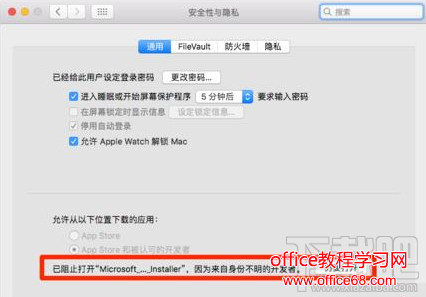 Mac电脑打不开软件提示“来自身份不明的开发者”