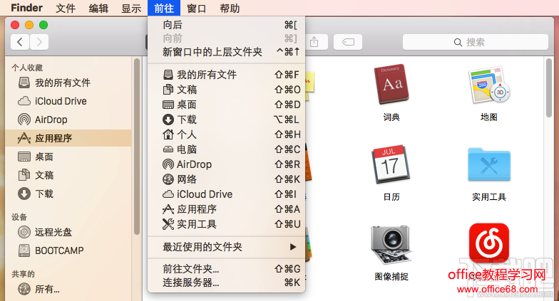 Mac itunes备份的文件在哪？Mac iTunes备份文件路径