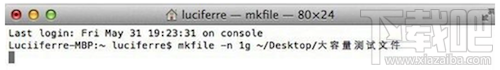 Mac怎么创建文件？Mac终端创建文件教程