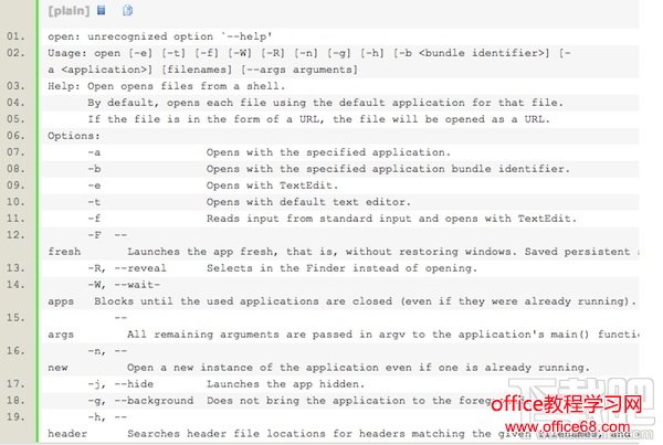 如何在Mac os终端下打开APP应用程序