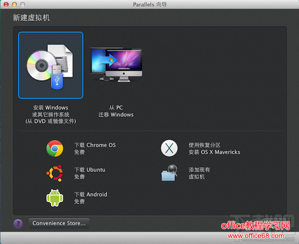 Mac虚拟机安装win7 Mac虚拟机安装win7视频教程