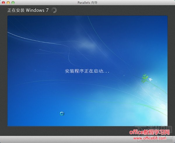 Mac虚拟机安装win7 Mac虚拟机安装win7视频教程