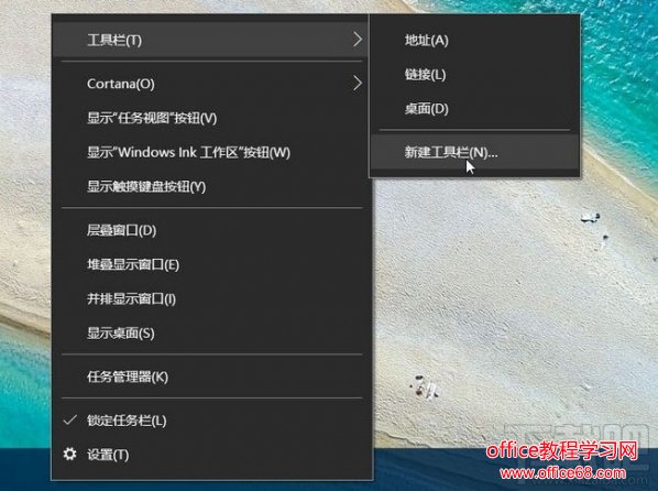 win10快速启动栏不见了如何恢复？win10快速启动栏设置教程