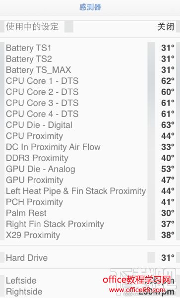 Macbook发热严重怎么办?Macbook拆机清灰教程