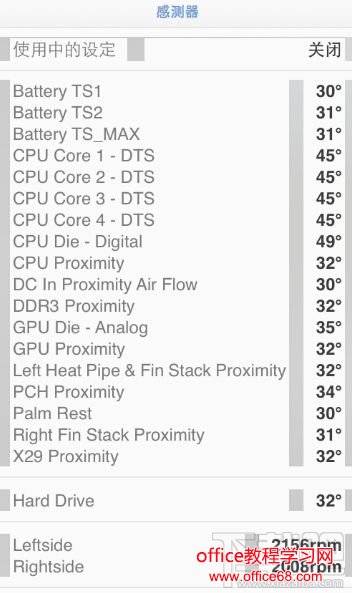 Macbook发热严重怎么办?Macbook拆机清灰教程