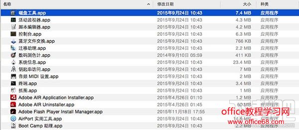 Mac文件太大无法拷贝怎么办？Mac文件太大无法复制到u盘怎么办