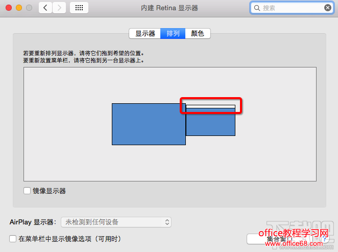 Mac怎么连接投影仪？Mac外接显示器设置教程