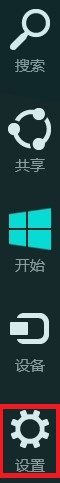 win8电脑分辨率怎么调？win8设置分辨率的方法教程dnzs678.com