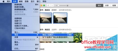 Mac自带的照片功能怎从iPhone手机导入导出图片?