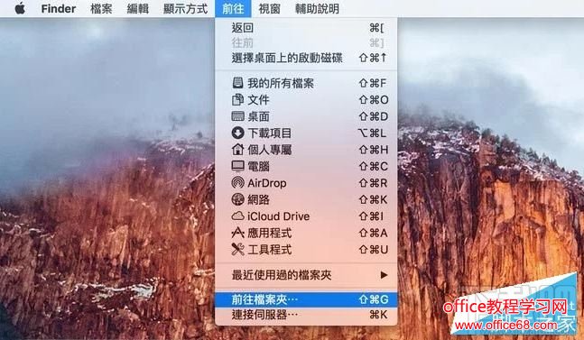 Macbook怎么编辑hosts文件