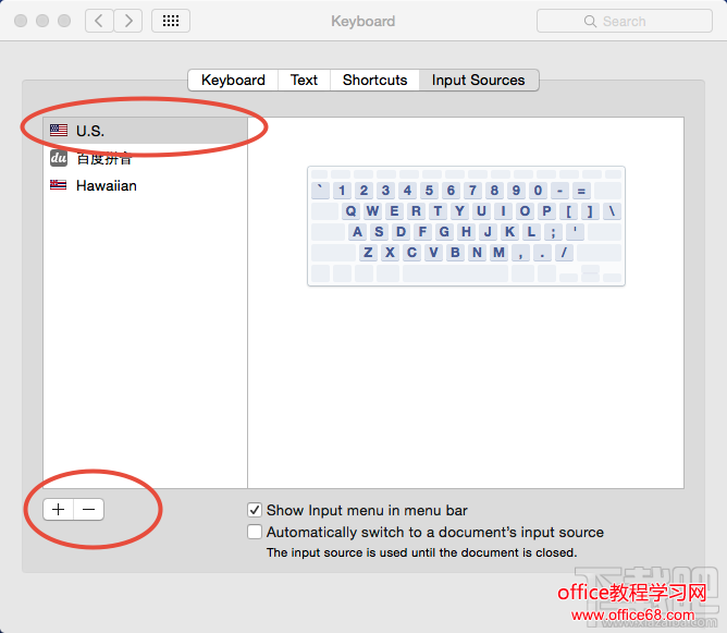 如何在MacBook中将第三方输入法设为默认？MacBook默认输入法设置