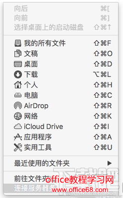 苹果mac怎么共享屏幕 mac屏幕共享设置教程