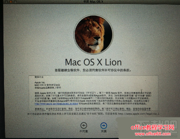 MAC系统恢复出厂设置教程 在线上安装MACOSX系统教程