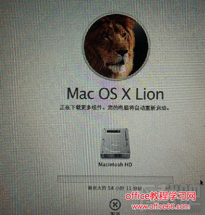 MAC系统恢复出厂设置教程 在线上安装MACOSX系统教程