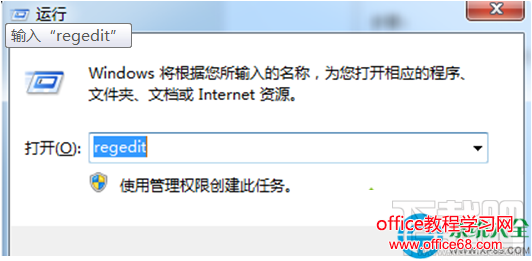 win7系统开机提示“checking file system on c”怎么办