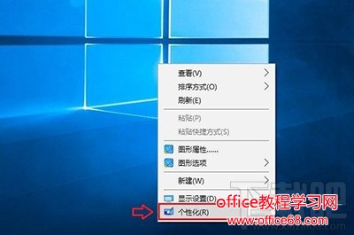 Win10系统网上邻居