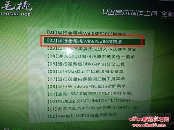 Mac电脑只装windows可以吗？Mac电脑删除OS X系统只装win7单系统