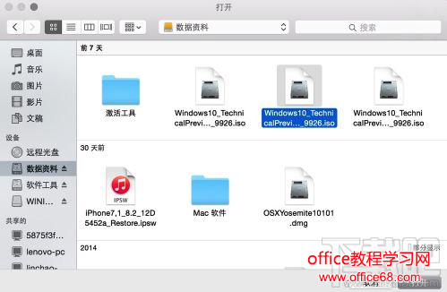 Mac安装Win10好吗？Mac安装Win10教程