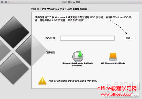 Mac安装Win10好吗？Mac安装Win10教程