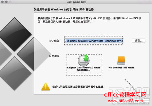 Mac安装Win10好吗？Mac安装Win10教程