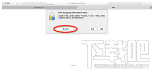 mac12306根证书安装不了怎么办 mac安装12306根证书教程6
