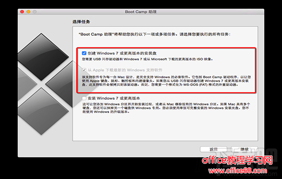 Mac安装Win7时出现AppleSSD.sys报错现象的方法介绍