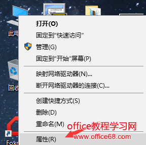 win10使用远程桌面时提示“你的凭据不工作”报错的解决办法