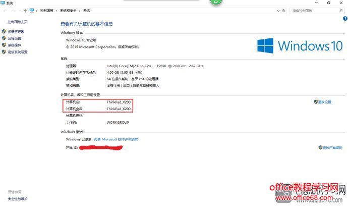 win10使用远程桌面时提示“你的凭据不工作”报错的解决办法win10使用远程桌面时提示“你的凭据不工作”报错的解决办法