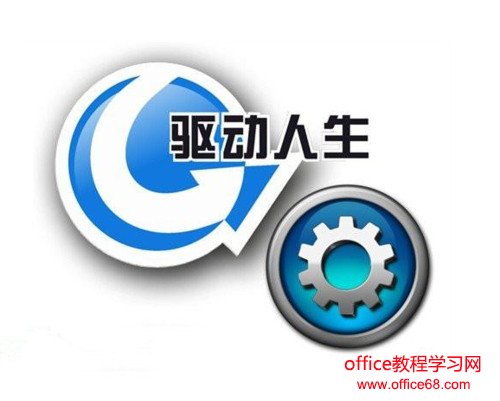 win7 默认网关不可用