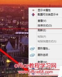 win8.1笔记本怎样设置触摸板