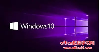 如何关闭win10自动更新? 永久关闭Windows Update