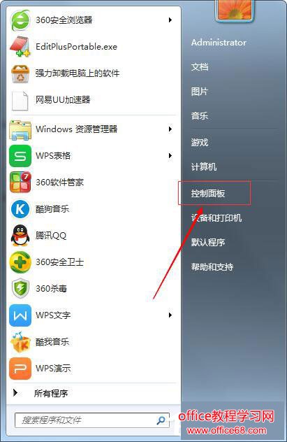 win7鼠标设置在哪里 win7鼠标设置方法_dnzs678.com