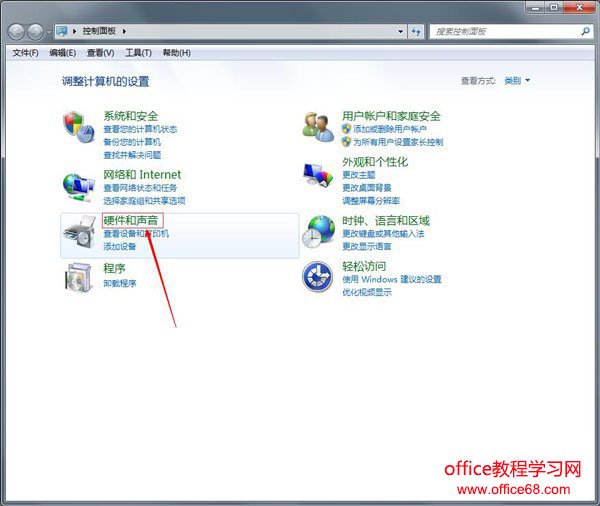 win7鼠标设置在哪里 win7鼠标设置方法