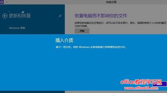 win10恢复出厂设置