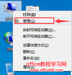 win7怎么查看驱动是否正常工作