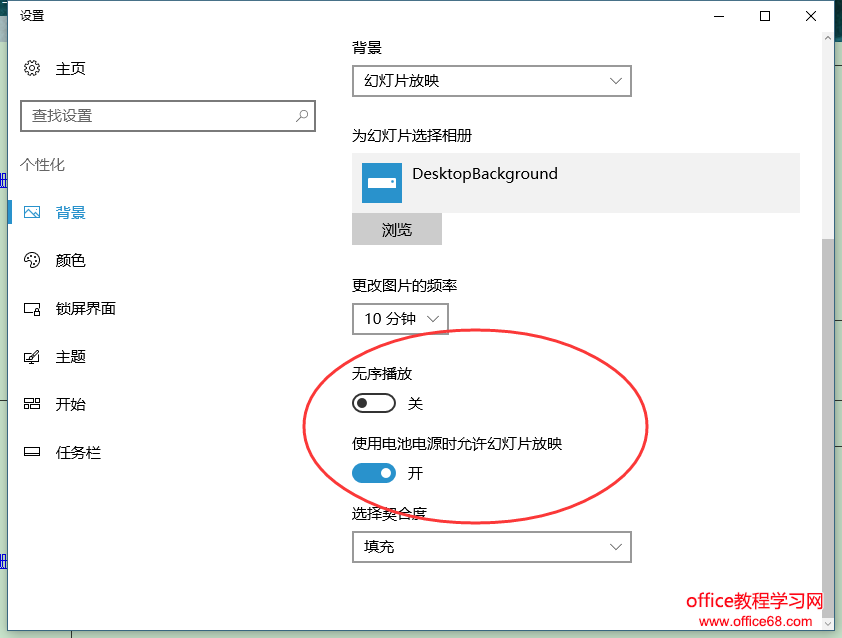 win10设置动态壁纸