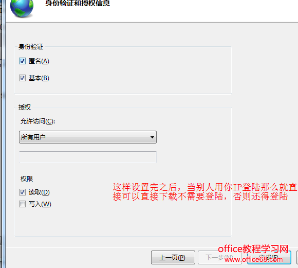 win7怎么添加ftp