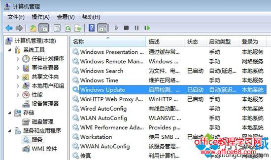 win7/win8.1关闭win10升级提示步骤3