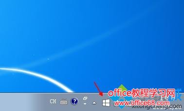 “获取windows10”升级图标