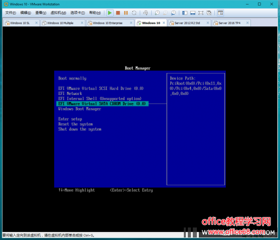 实现自己封装win10专业版10586.71的纯洁的ISO图文教程