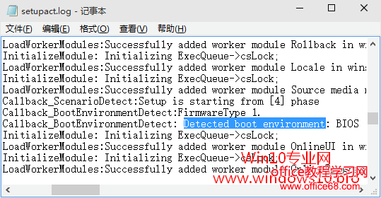 如何查询Windows启动方式是UEFI还是BIOS：setupact.log日志文件